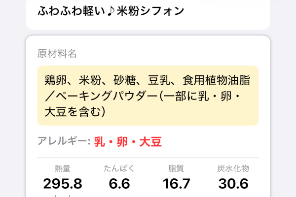 法令遵守チェック